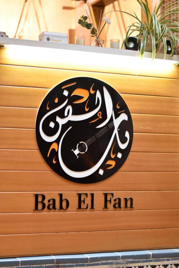 Riad & Cafe Culturel Bab El Fan Тетуан Экстерьер фото
